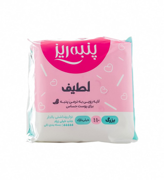 بهئاشت بانوان